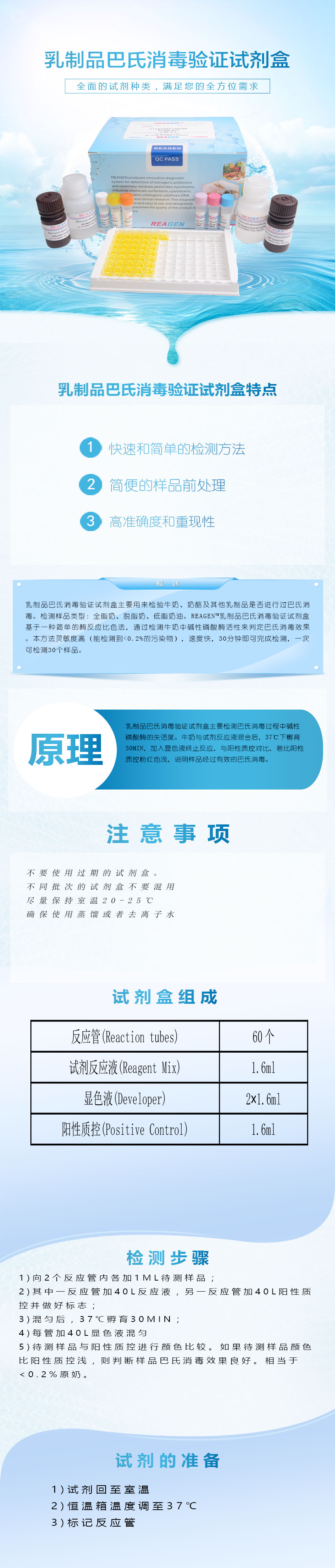 試劑盒|產(chǎn)品檢測(cè)試劑盒|代理品牌 試劑盒|產(chǎn)品檢測(cè)試劑盒|代理品牌