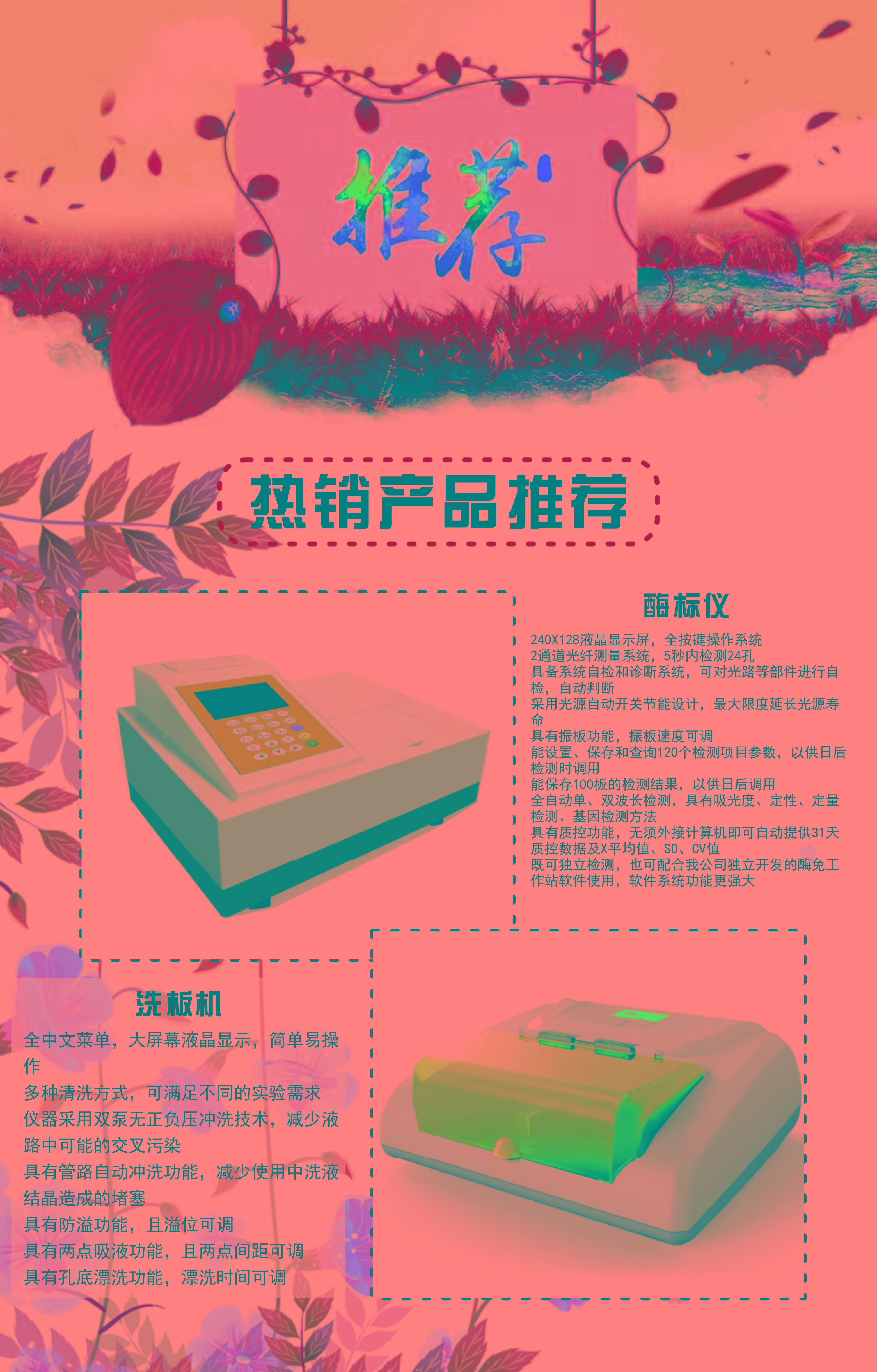 REAGEN快速試劑盒|檢測(cè)卡|試紙條